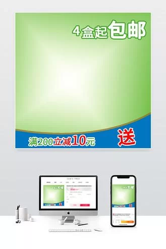 淘宝特价版官网正版下载，海量特价商品等你来！