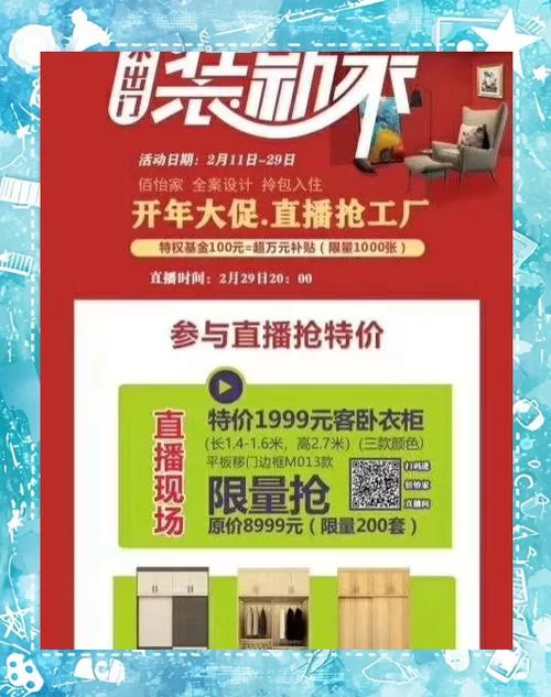 淘宝特价版官网正版下载，海量特价商品等你来！
