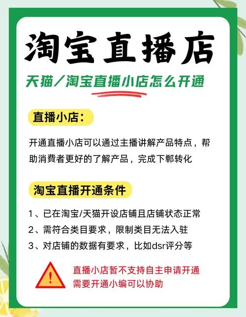 淘宝直播回放在哪里？一看就会的详细观看教程！
