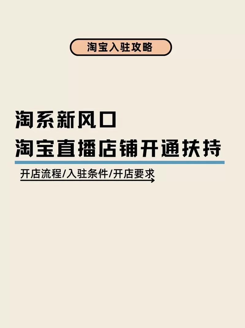 淘宝直播回放在哪里？一看就会的详细观看教程！