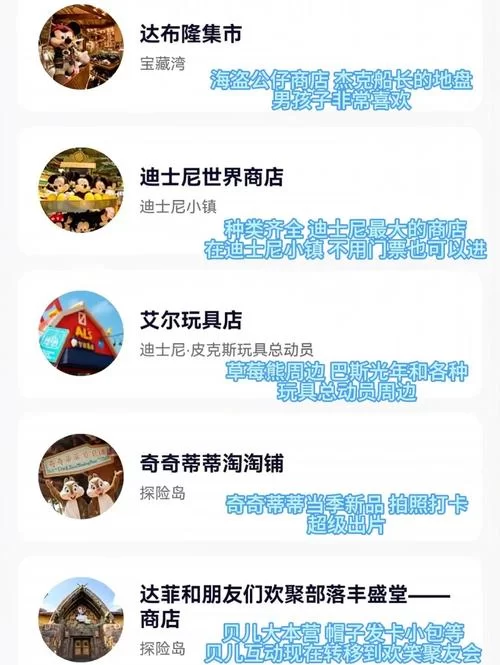 淘宝网上购物指南：教你快速找到心仪商品