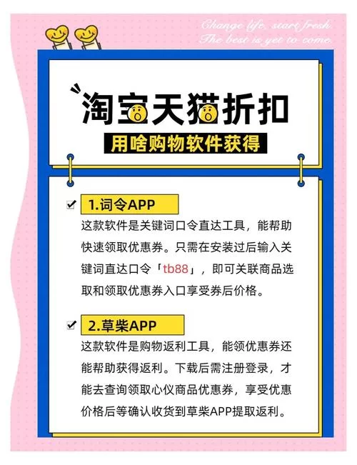 淘宝网上购物指南：教你快速找到心仪商品