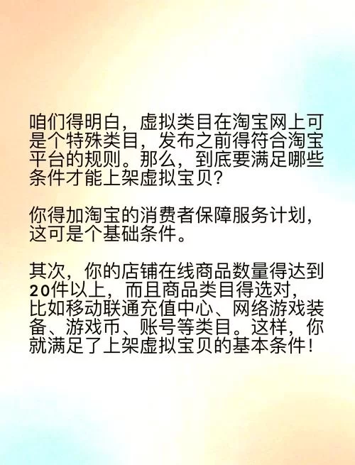 淘宝网上购物指南：教你快速找到心仪商品