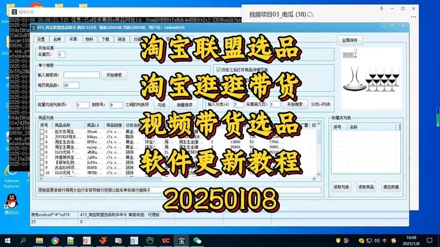 淘宝联盟官网官方网址是多少？如何注册和登录？