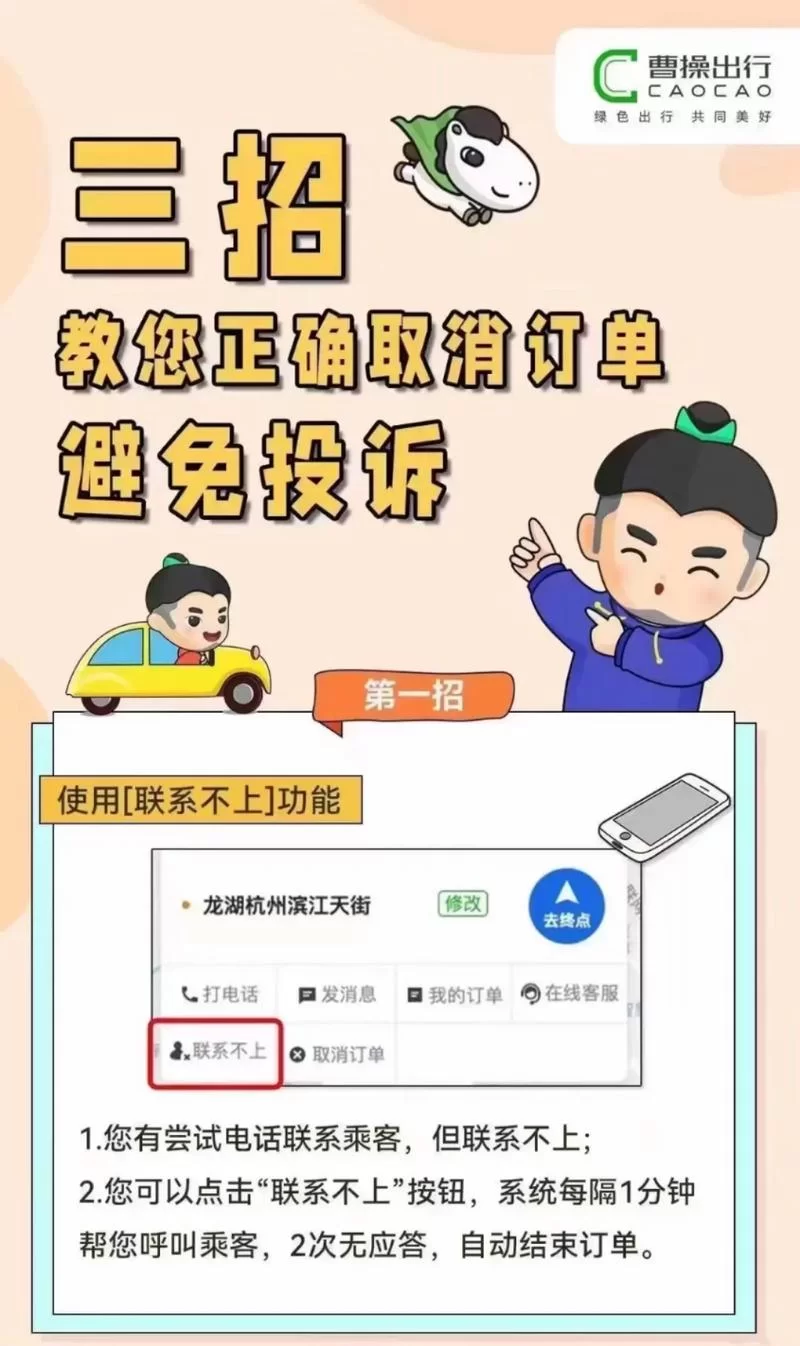 淘宝订单取消不了？教你快速取消淘宝订单！