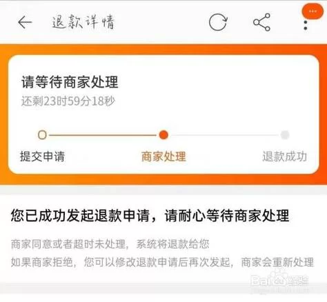 淘宝订单取消不了？教你快速取消淘宝订单！