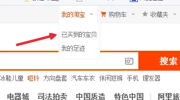 淘宝订单回收站怎么用?教你轻松找回删除订单! 淘宝订单回收站怎么用?教你轻松找回删除订单!