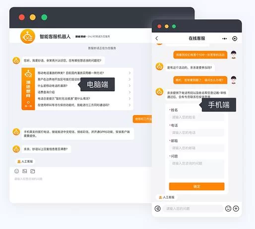 淘特app找不到人工客服？教你快速找到人工服务