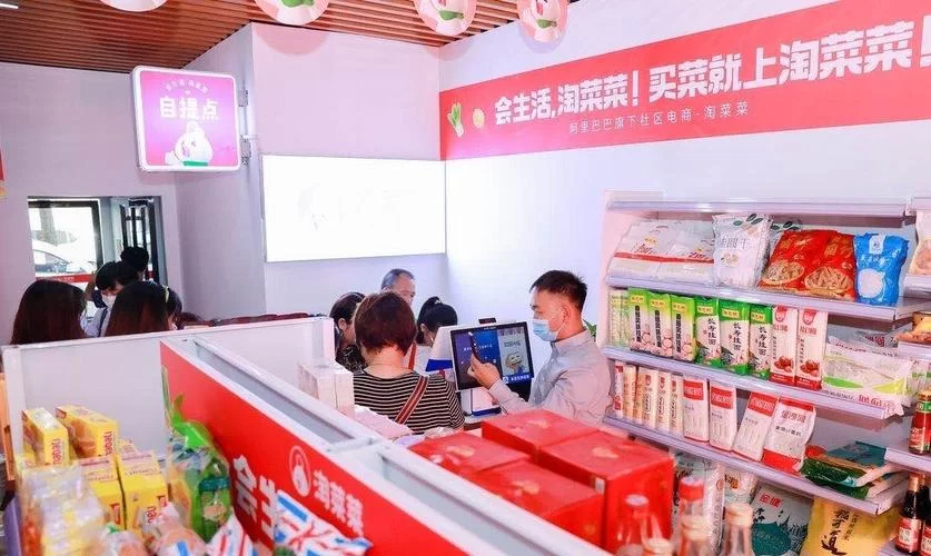 淘菜菜在哪里能买到？详细的购物入口指南