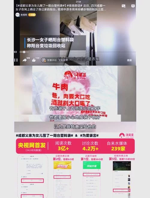 淘菜菜在哪里能买到?详细的购物入口指南 淘菜菜在哪里能买到?详细的购物入口指南