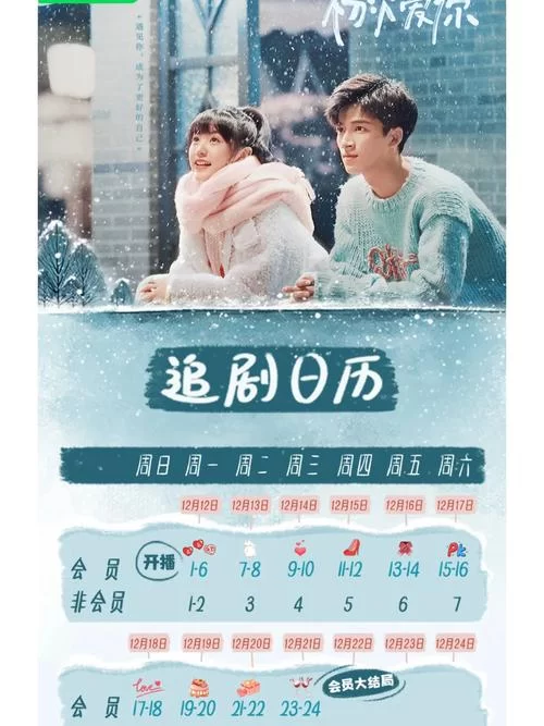 淡画书墨作品：提升好感度的恋爱攻略大全