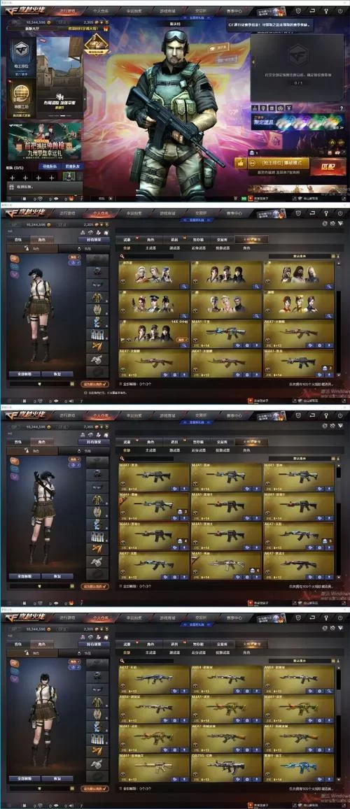 深入了解CF北方大区：区服划分及玩家分布