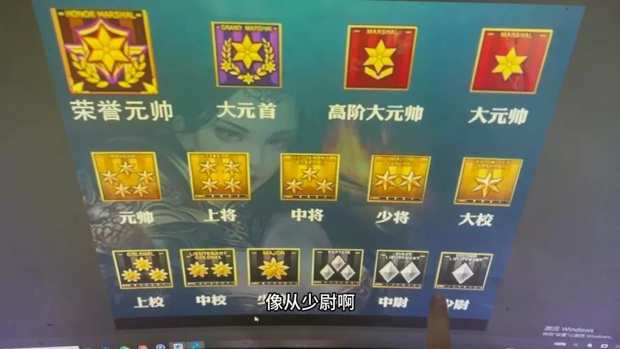 深入了解CF荣誉系统：荣誉点、等级及奖励全面解读