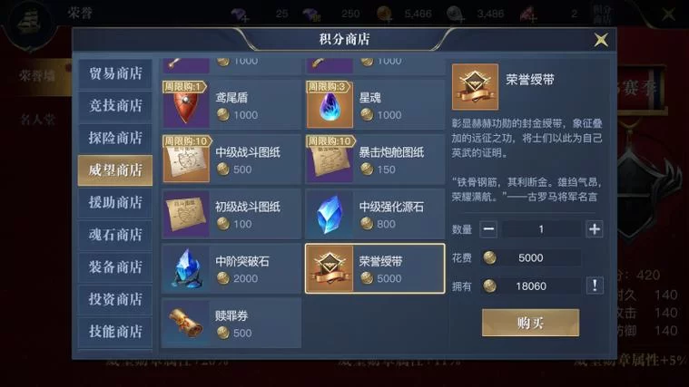 深入了解CF荣誉系统：荣誉点、等级及奖励全面解读