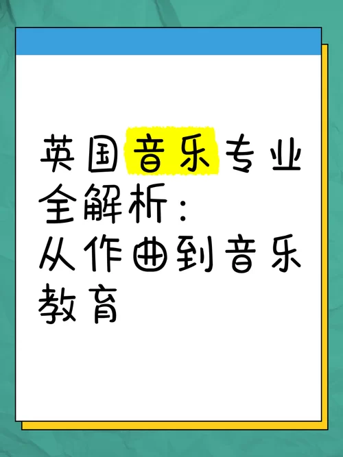 深入了解Crazy:B：歌曲创作理念与音乐风格解析