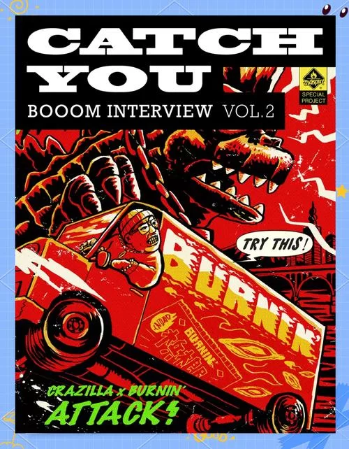 深入了解Crazy:B：歌曲创作理念与音乐风格解析