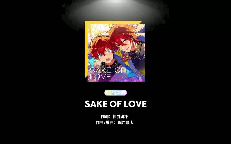 深入了解Crazy:B：歌曲创作理念与音乐风格解析