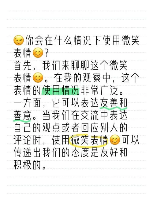 深入了解Cuties：含义、用法及文化背景