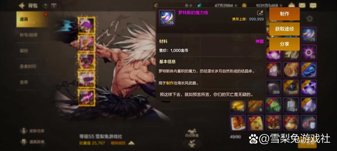 深入了解DNF黑信封：工作室的敛财手段