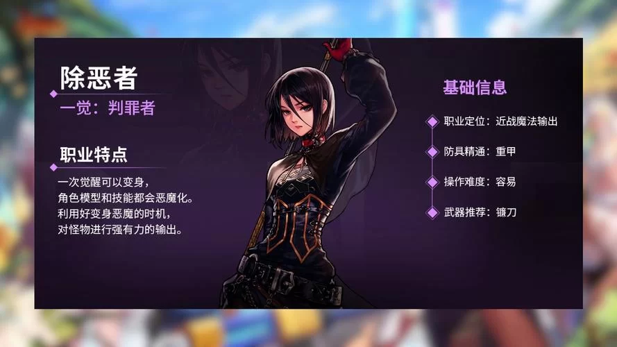 深入了解DNF黑信封：工作室的敛财手段