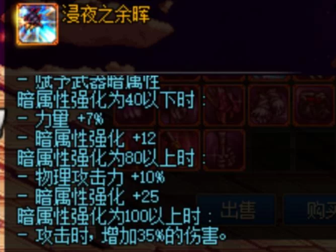 深入了解DNF黑信封：工作室的敛财手段