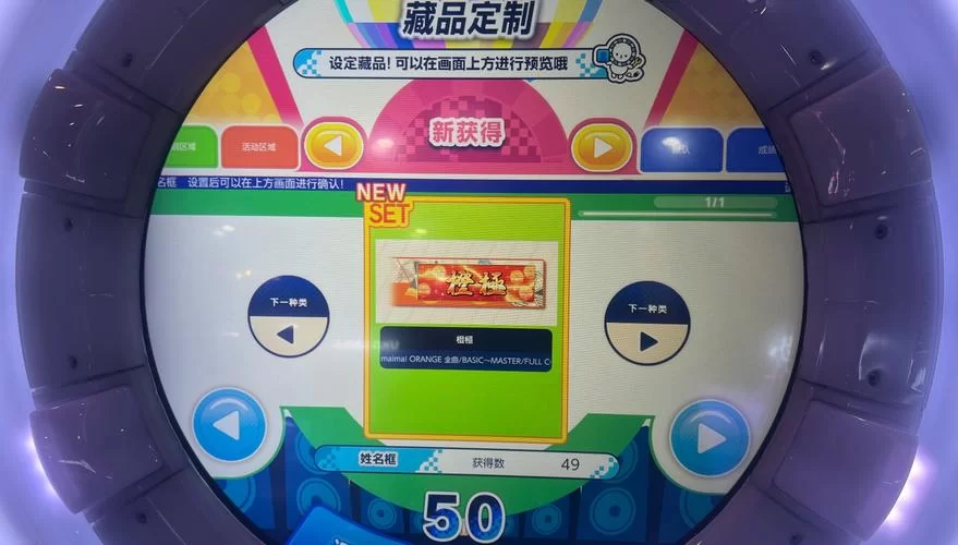 深入了解DX：游戏、医学、数学中的DX含义