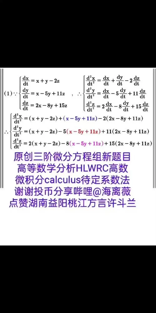 深入了解DX：游戏、医学、数学中的DX含义