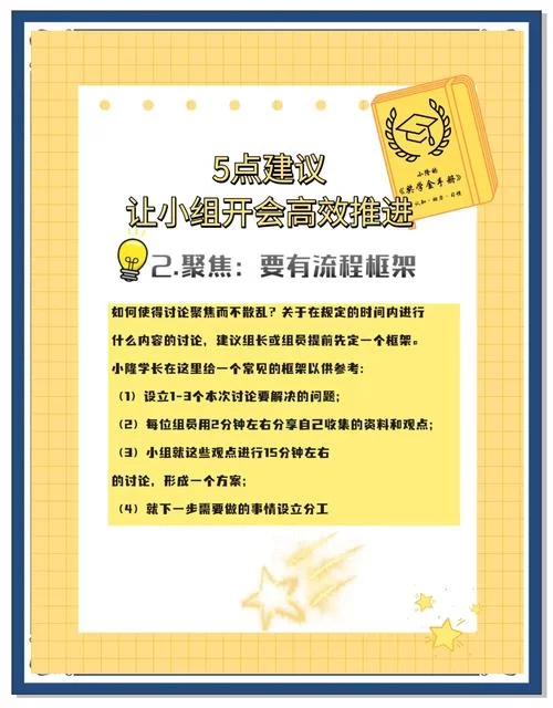 深入了解Engages：提升用户参与度的实用技巧