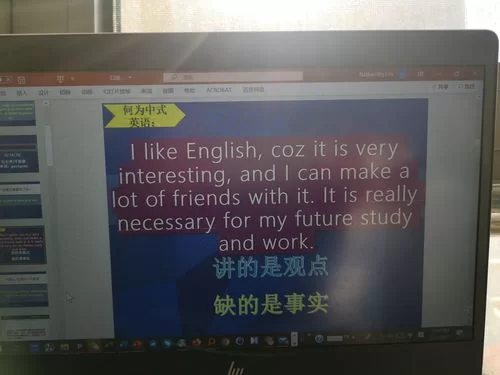 深入了解Frees:从词源到实际运用 深入了解Frees:从词源到实际运用