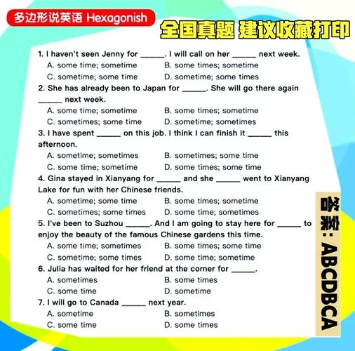 深入了解Frees：从词源到实际运用