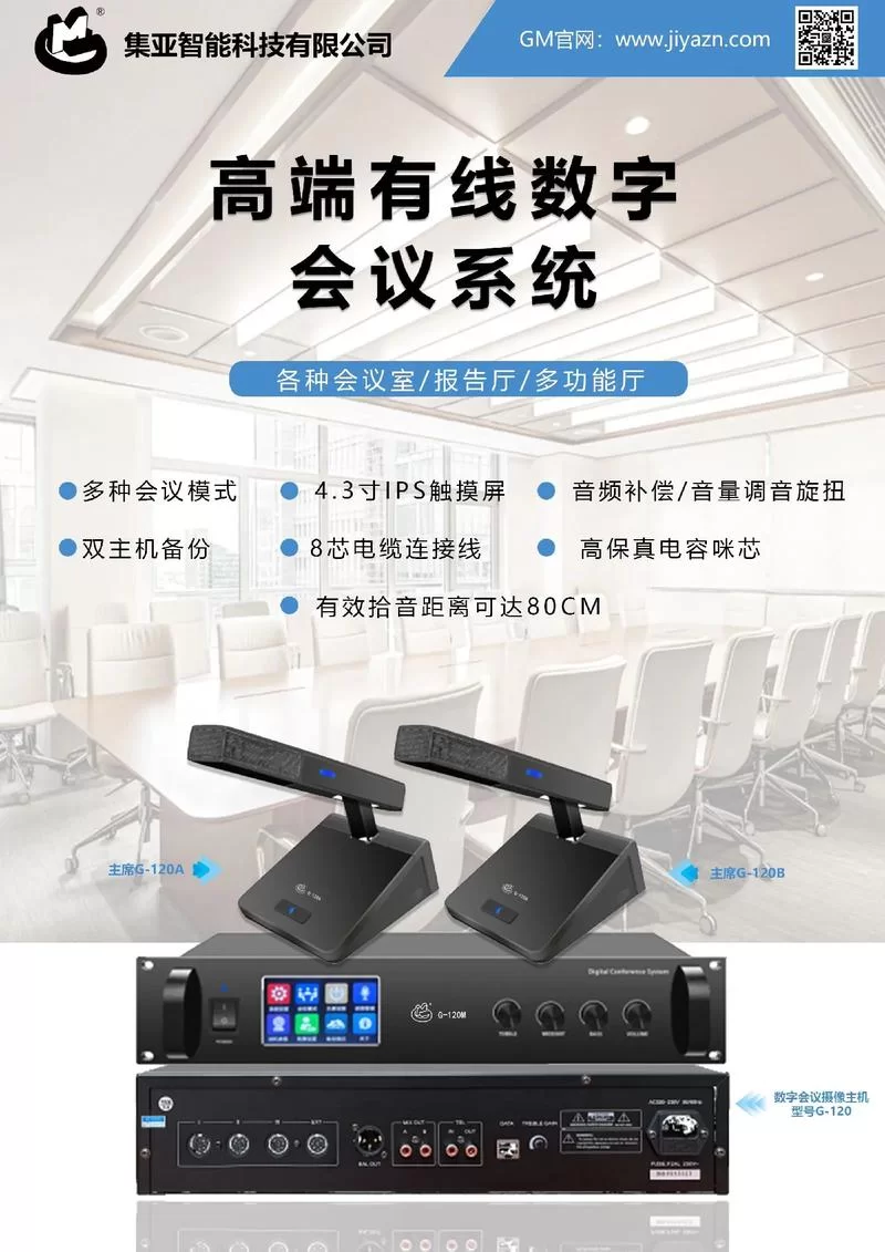 深入了解PVX：从病毒到视频会议的多种含义