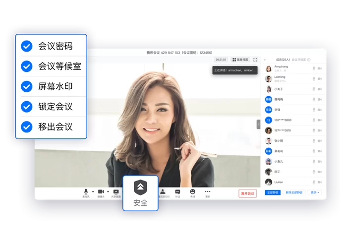 深入了解PVX：从病毒到视频会议的多种含义
