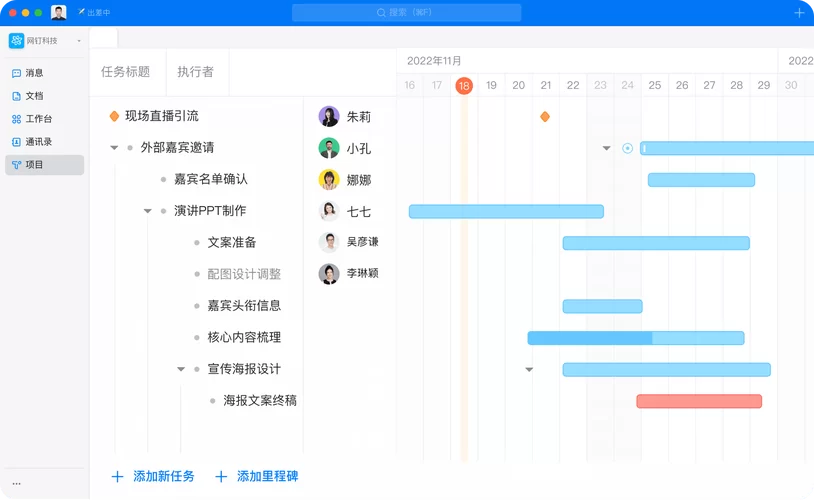 深入了解PVX:从病毒到视频会议的多种含义 深入了解PVX:从病毒到视频会议的多种含义