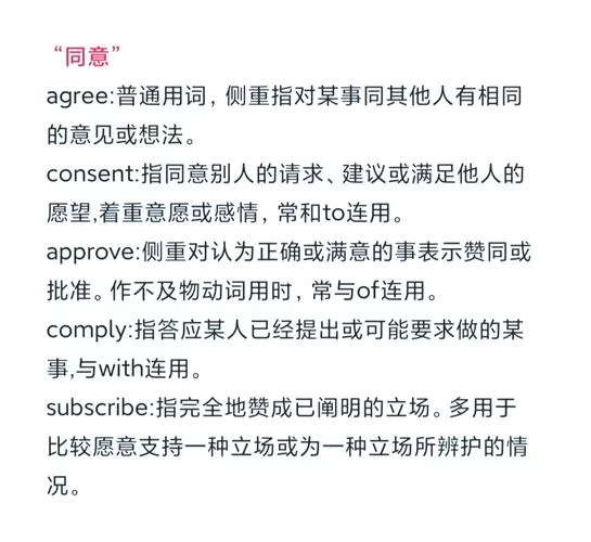 深入了解PW：PW在不同语境下的多种含义