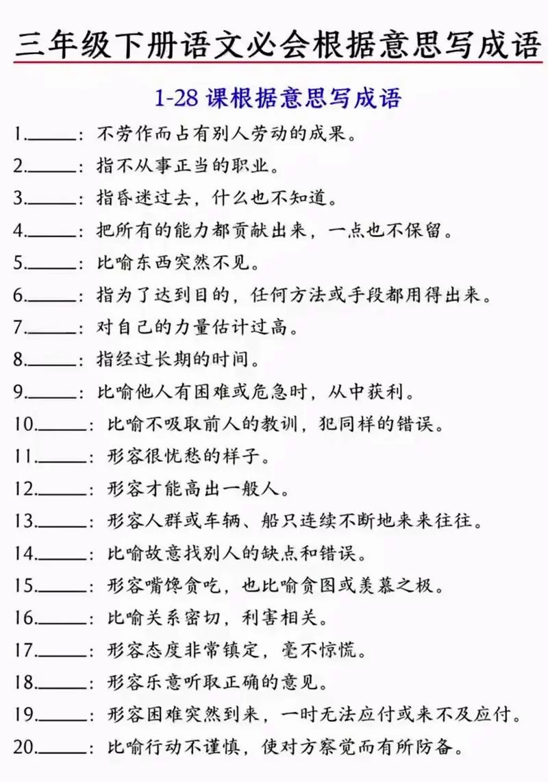 深入了解PW:PW在不同语境下的多种含义 深入了解PW:PW在不同语境下的多种含义