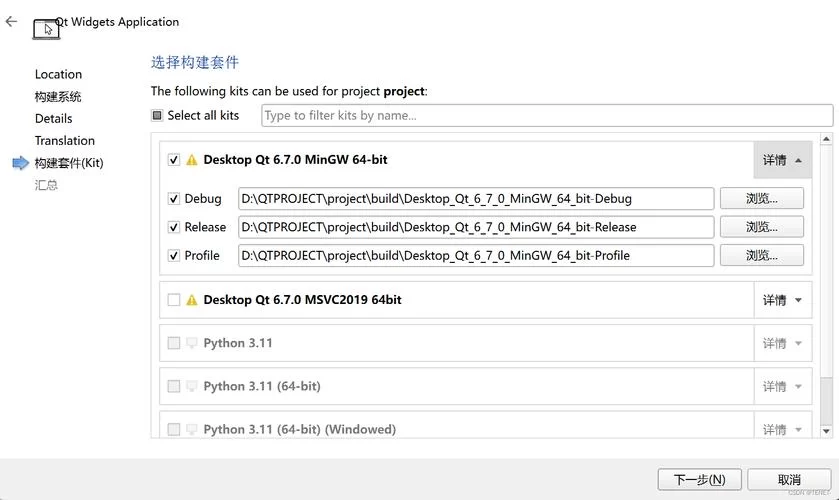 深入了解QTalk：功能介绍、使用技巧及用户评价