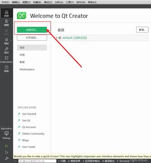 深入了解QTalk：功能介绍、使用技巧及用户评价