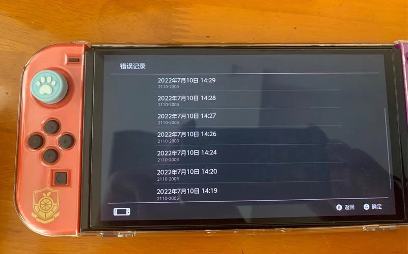 深入了解Switch三码合一:避免购买到翻新机 深入了解Switch三码合一:避免购买到翻新机