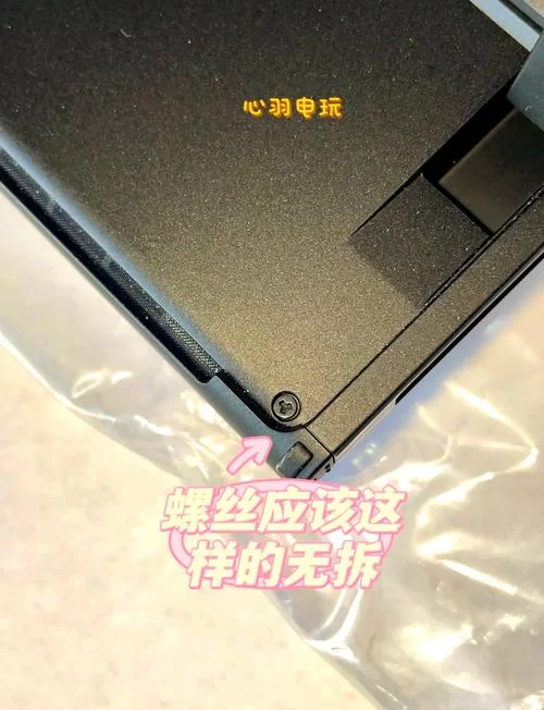 深入了解Switch三码合一：避免购买到翻新机