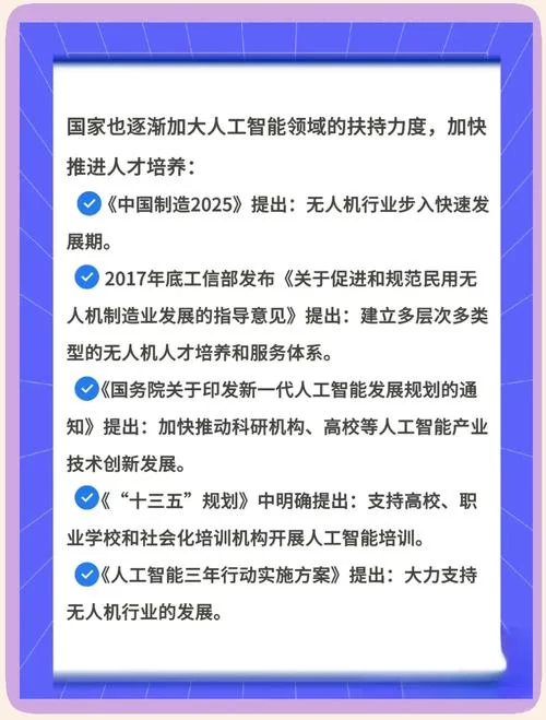 深入了解“人机”：从游戏到现实生活的应用