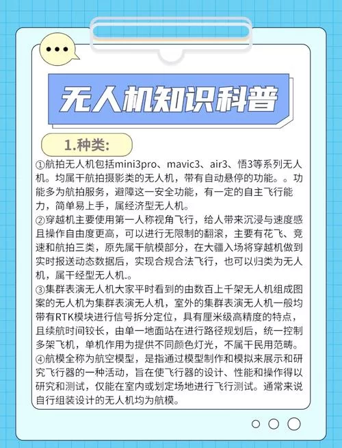 深入了解“人机”：从游戏到现实生活的应用