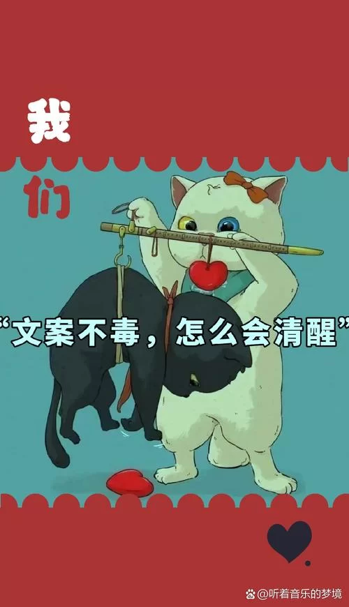 深入了解“恶臭青年”：流行语背后的含义