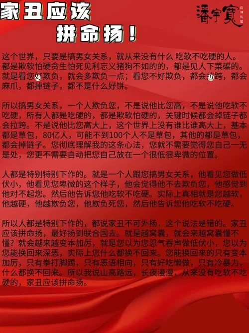 深入了解“恶臭青年”：流行语背后的含义