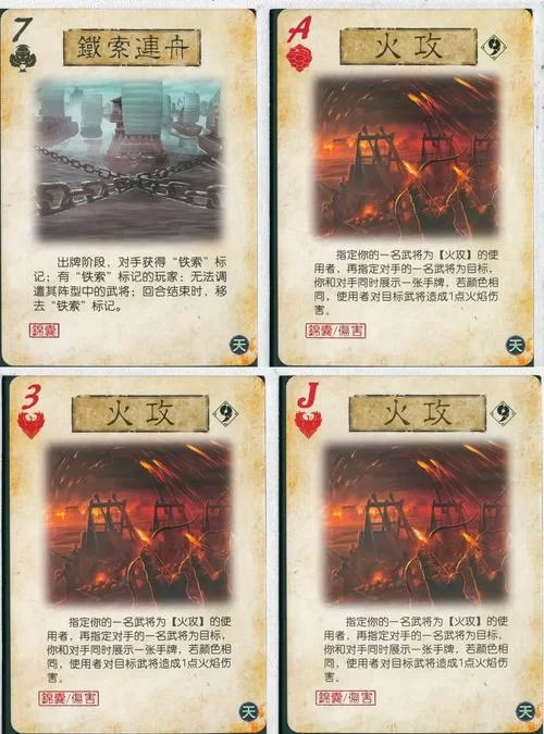 深入了解三国杀乐不思蜀判定：规则解读与实战运用