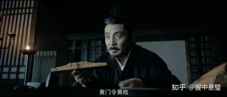 深入了解三国黄皓：他与蜀汉灭亡有何关联？
