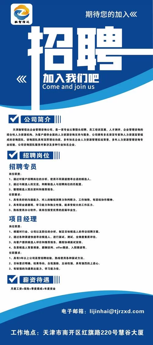 深入了解佐迪亚克：公司简介及招聘