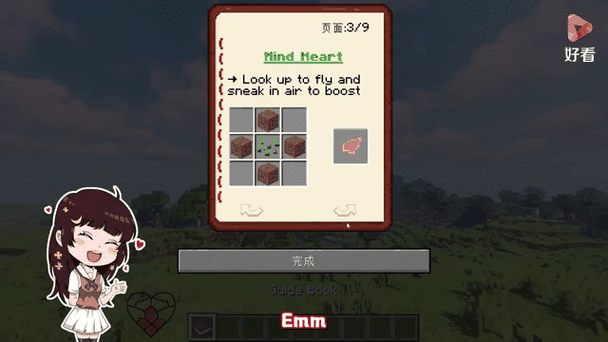 深入了解六颗无限宝石：空间、现实、时间等属性详解