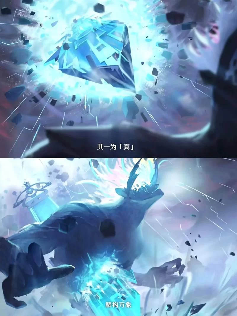 深入了解崩坏三神之键：13把神器背后的故事与秘密