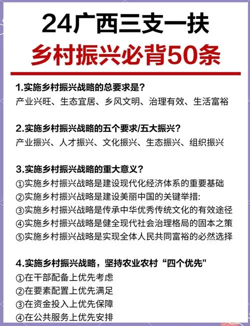 深入了解广西政务一体化：惠民政策解读