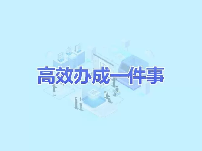 深入了解广西政务一体化:惠民政策解读 深入了解广西政务一体化:惠民政策解读